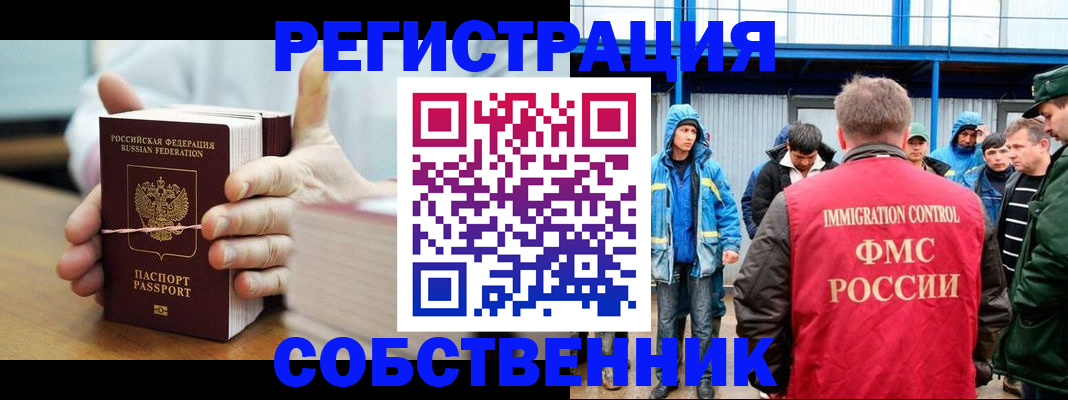 регистрация для дет. сада в Удомле